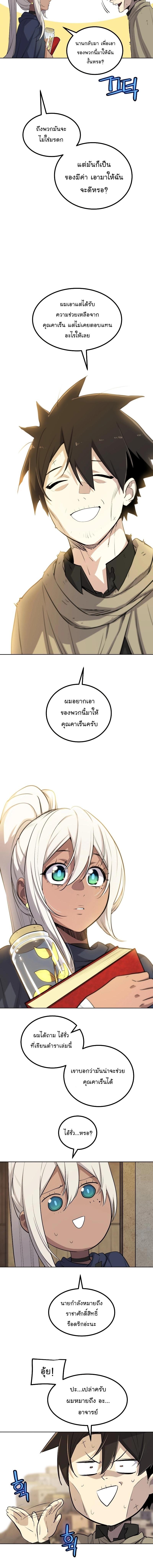 Manga-lc-com อ่านมังงะ อ่านการ์ตูน ออนไลน์ ฟรี Disciple of the Holy Sword ตอนที่ 1 2 3 4 5 6 7 8 9 10 11 12 13 14 ฟรี ไม่มีโฆษณา Manga-lc - อ่าน มังงะ อ่าน การ์ตูน ออนไลน์ อ่านมังงะ ฟรี