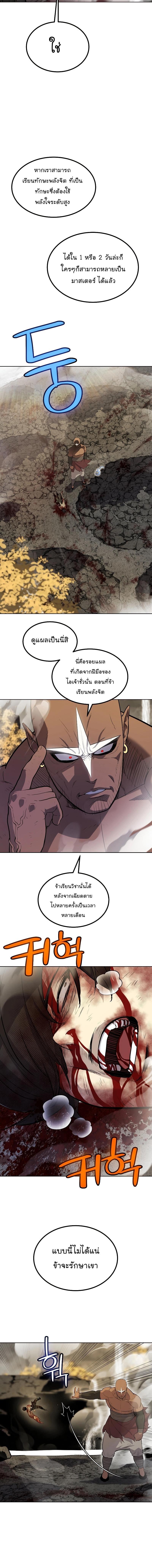 Manga-lc-com อ่านมังงะ อ่านการ์ตูน ออนไลน์ ฟรี Disciple of the Holy Sword ตอนที่ 1 2 3 4 5 6 7 8 9 10 11 12 13 14 ฟรี ไม่มีโฆษณา Manga-lc - อ่าน มังงะ อ่าน การ์ตูน ออนไลน์ อ่านมังงะ ฟรี