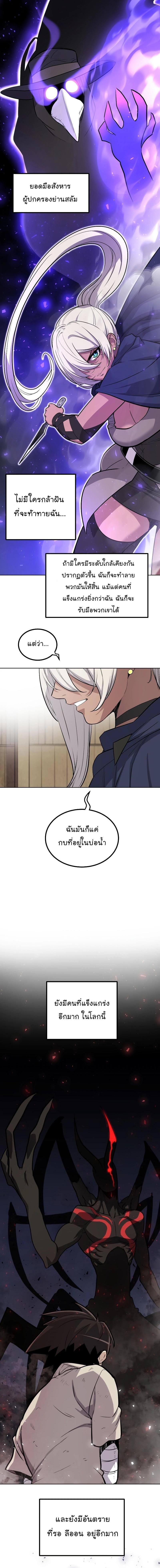 Manga-lc-com อ่านมังงะ อ่านการ์ตูน ออนไลน์ ฟรี Disciple of the Holy Sword ตอนที่ 1 2 3 4 5 6 7 8 9 10 11 12 13 14 ฟรี ไม่มีโฆษณา Manga-lc - อ่าน มังงะ อ่าน การ์ตูน ออนไลน์ อ่านมังงะ ฟรี