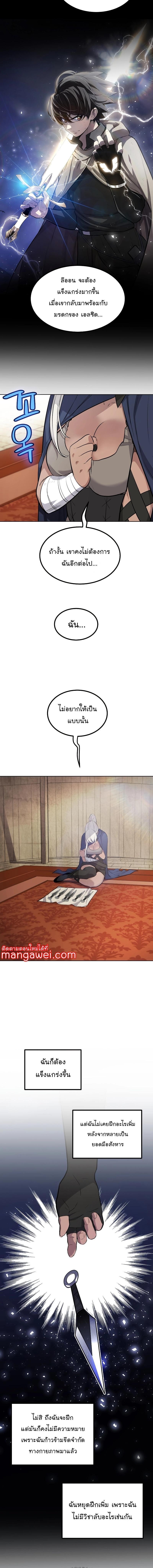 Manga-lc-com อ่านมังงะ อ่านการ์ตูน ออนไลน์ ฟรี Disciple of the Holy Sword ตอนที่ 1 2 3 4 5 6 7 8 9 10 11 12 13 14 ฟรี ไม่มีโฆษณา Manga-lc - อ่าน มังงะ อ่าน การ์ตูน ออนไลน์ อ่านมังงะ ฟรี