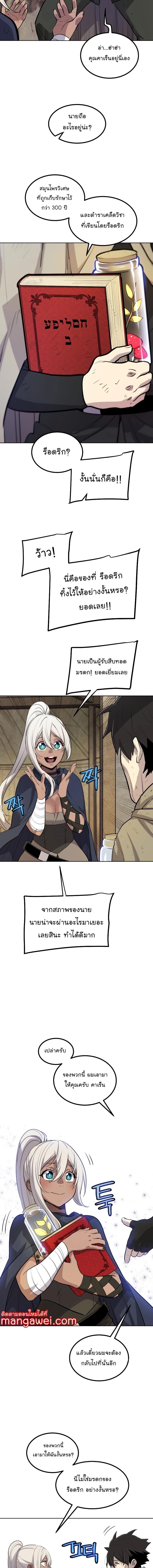 Manga-lc-com อ่านมังงะ อ่านการ์ตูน ออนไลน์ ฟรี Disciple of the Holy Sword ตอนที่ 1 2 3 4 5 6 7 8 9 10 11 12 13 14 ฟรี ไม่มีโฆษณา Manga-lc - อ่าน มังงะ อ่าน การ์ตูน ออนไลน์ อ่านมังงะ ฟรี