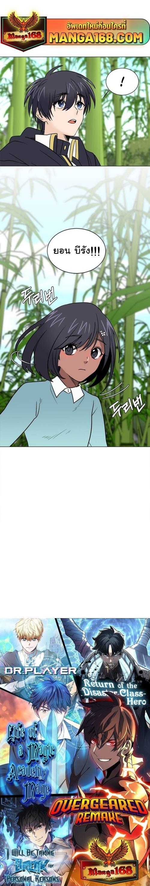 Manga-lc-com อ่านมังงะ อ่านการ์ตูน ออนไลน์ ฟรี Estio ตอนที่ 1 2 3 4 5 6 7 8 9 10 11 12 13 14 ฟรี ไม่มีโฆษณา Manga-lc - อ่าน มังงะ อ่าน การ์ตูน ออนไลน์ อ่านมังงะ ฟรี