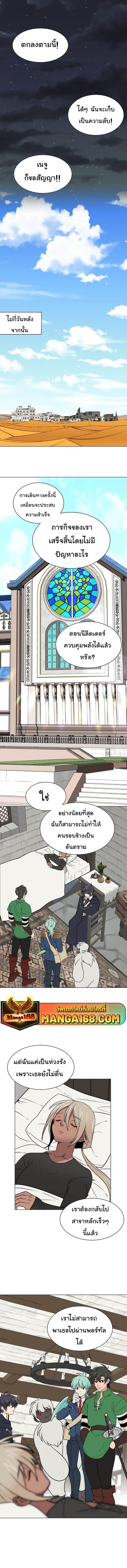 Manga-lc-com อ่านมังงะ อ่านการ์ตูน ออนไลน์ ฟรี Estio ตอนที่ 1 2 3 4 5 6 7 8 9 10 11 12 13 14 ฟรี ไม่มีโฆษณา Manga-lc - อ่าน มังงะ อ่าน การ์ตูน ออนไลน์ อ่านมังงะ ฟรี