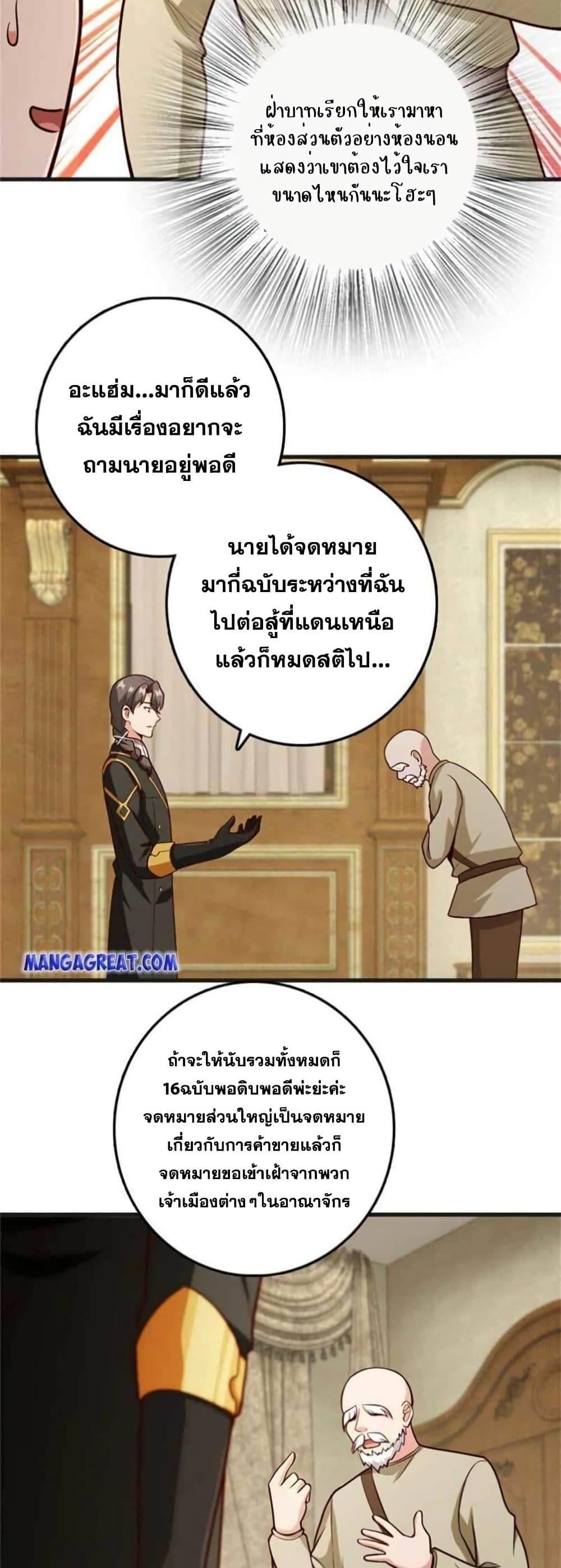 Manga-lc-com อ่านมังงะ อ่านการ์ตูน ออนไลน์ ฟรี Release That Witch ตอนที่ 1 2 3 4 5 6 7 8 9 10 11 12 13 14 ฟรี ไม่มีโฆษณา Manga-lc - อ่าน มังงะ อ่าน การ์ตูน ออนไลน์ อ่านมังงะ ฟรี