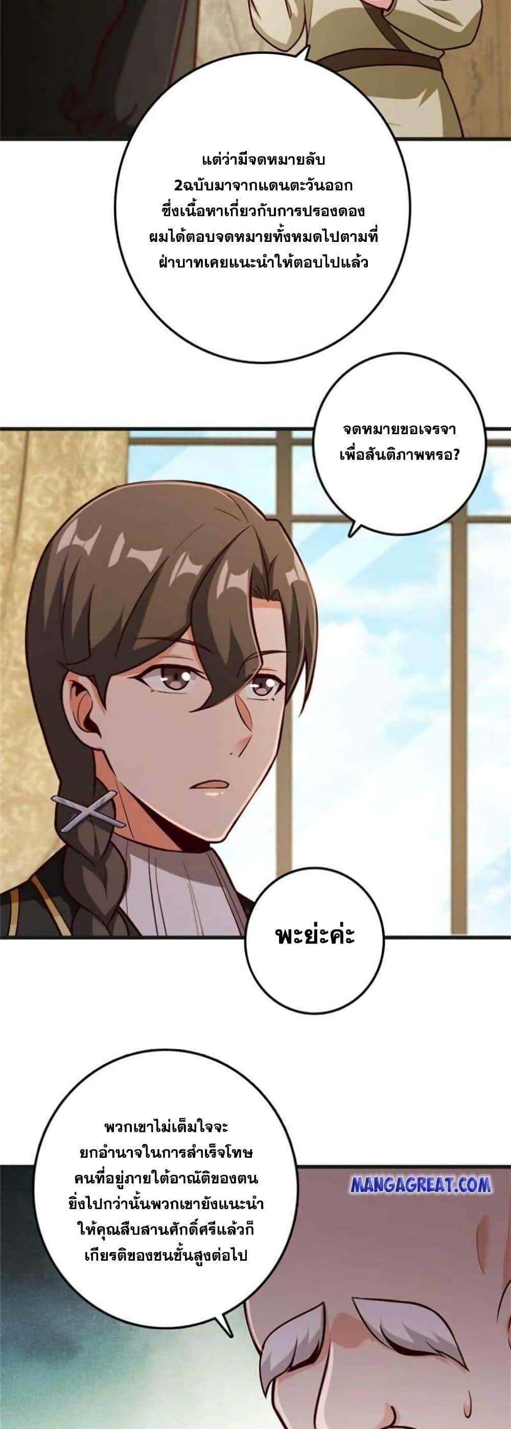Manga-lc-com อ่านมังงะ อ่านการ์ตูน ออนไลน์ ฟรี Release That Witch ตอนที่ 1 2 3 4 5 6 7 8 9 10 11 12 13 14 ฟรี ไม่มีโฆษณา Manga-lc - อ่าน มังงะ อ่าน การ์ตูน ออนไลน์ อ่านมังงะ ฟรี