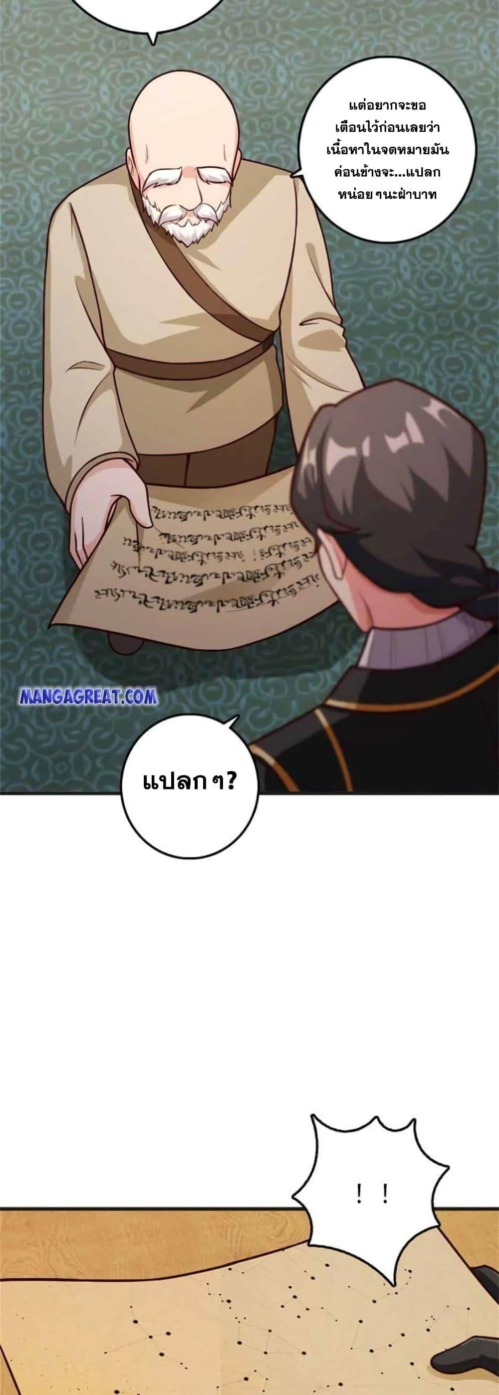 Manga-lc-com อ่านมังงะ อ่านการ์ตูน ออนไลน์ ฟรี Release That Witch ตอนที่ 1 2 3 4 5 6 7 8 9 10 11 12 13 14 ฟรี ไม่มีโฆษณา Manga-lc - อ่าน มังงะ อ่าน การ์ตูน ออนไลน์ อ่านมังงะ ฟรี