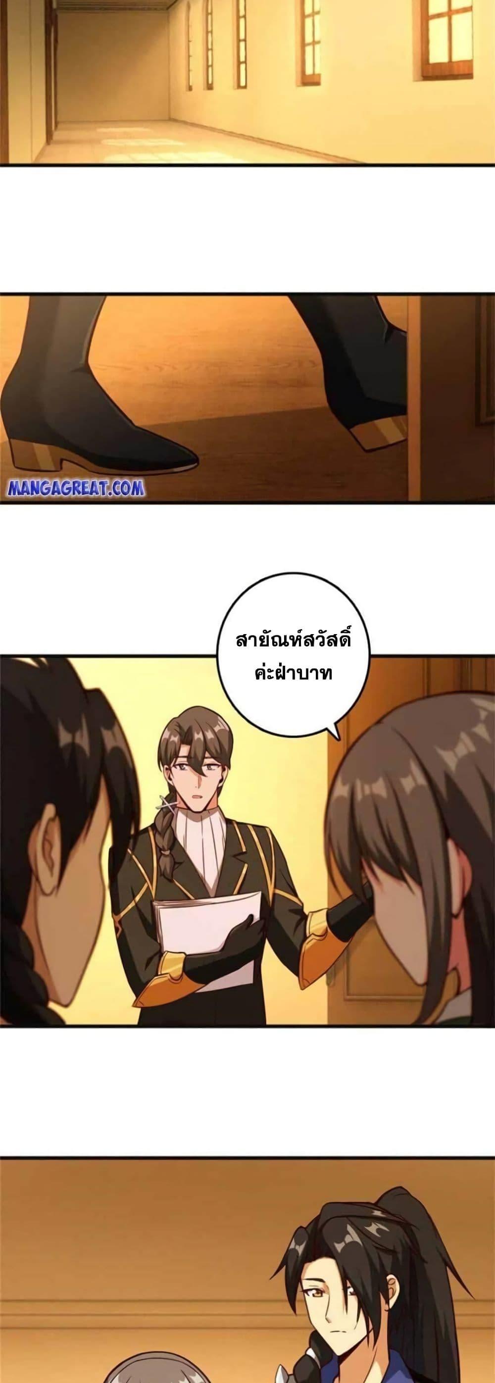 Manga-lc-com อ่านมังงะ อ่านการ์ตูน ออนไลน์ ฟรี Release That Witch ตอนที่ 1 2 3 4 5 6 7 8 9 10 11 12 13 14 ฟรี ไม่มีโฆษณา Manga-lc - อ่าน มังงะ อ่าน การ์ตูน ออนไลน์ อ่านมังงะ ฟรี