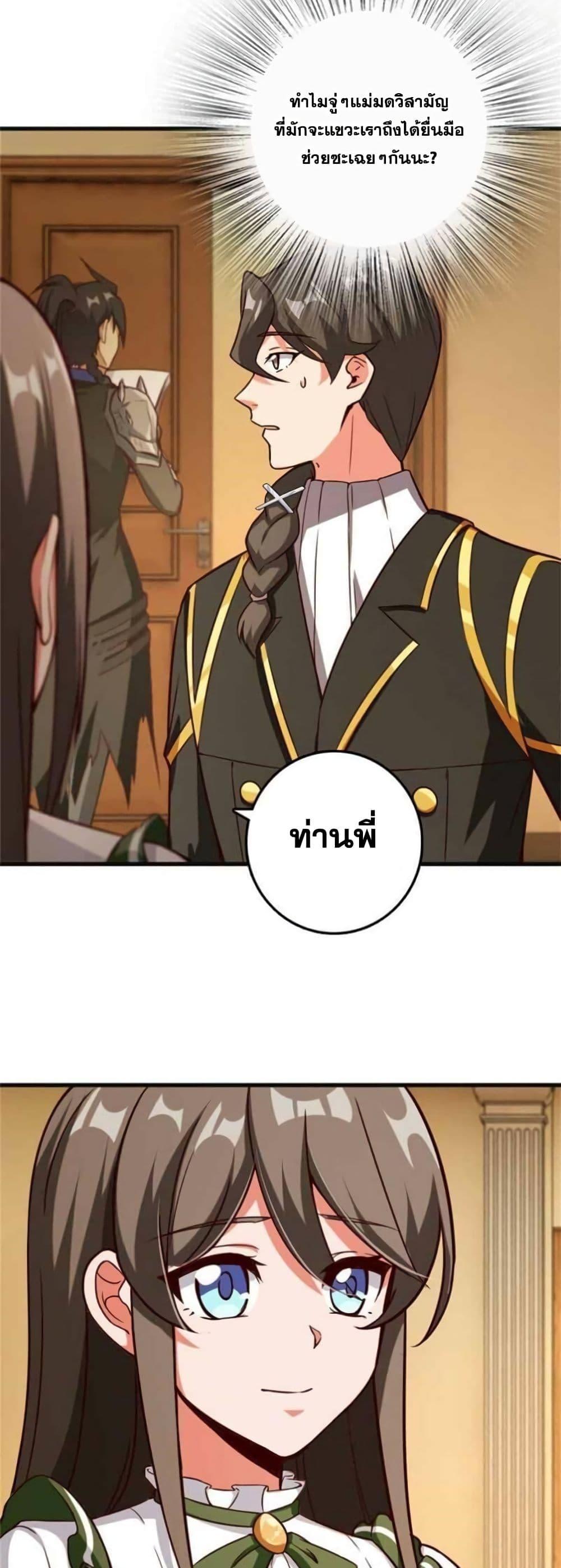 Manga-lc-com อ่านมังงะ อ่านการ์ตูน ออนไลน์ ฟรี Release That Witch ตอนที่ 1 2 3 4 5 6 7 8 9 10 11 12 13 14 ฟรี ไม่มีโฆษณา Manga-lc - อ่าน มังงะ อ่าน การ์ตูน ออนไลน์ อ่านมังงะ ฟรี