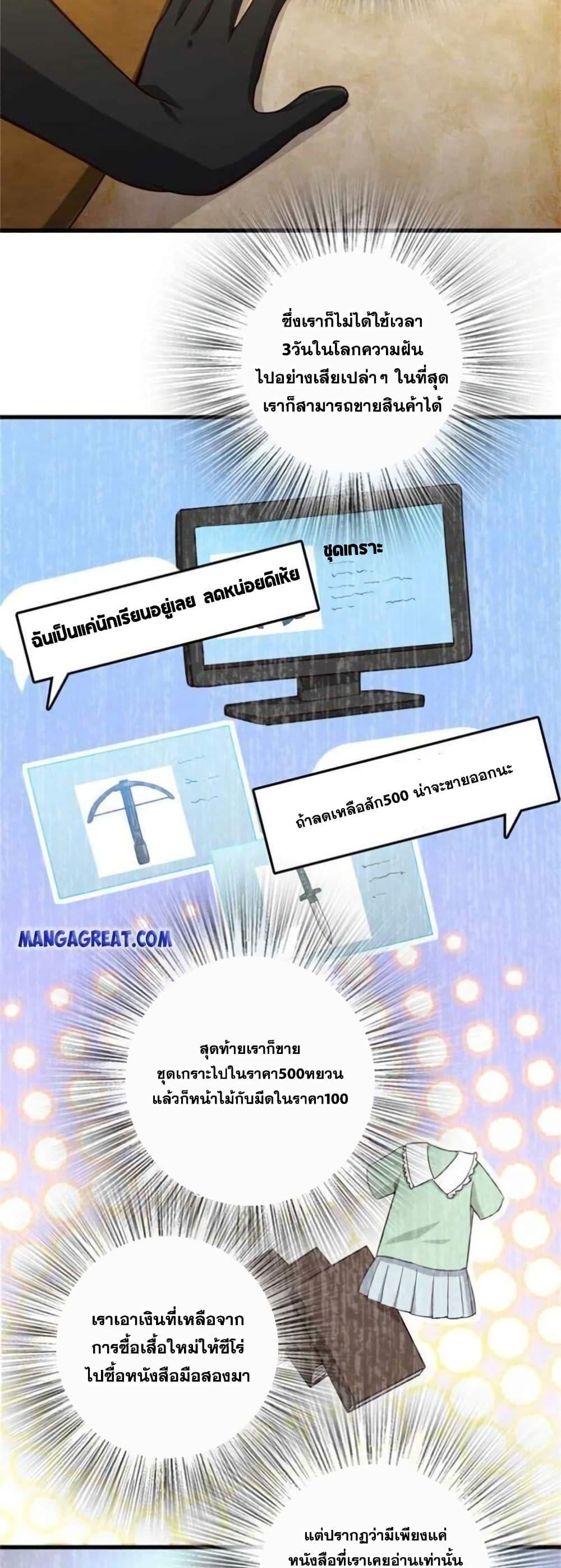 Manga-lc-com อ่านมังงะ อ่านการ์ตูน ออนไลน์ ฟรี Release That Witch ตอนที่ 1 2 3 4 5 6 7 8 9 10 11 12 13 14 ฟรี ไม่มีโฆษณา Manga-lc - อ่าน มังงะ อ่าน การ์ตูน ออนไลน์ อ่านมังงะ ฟรี