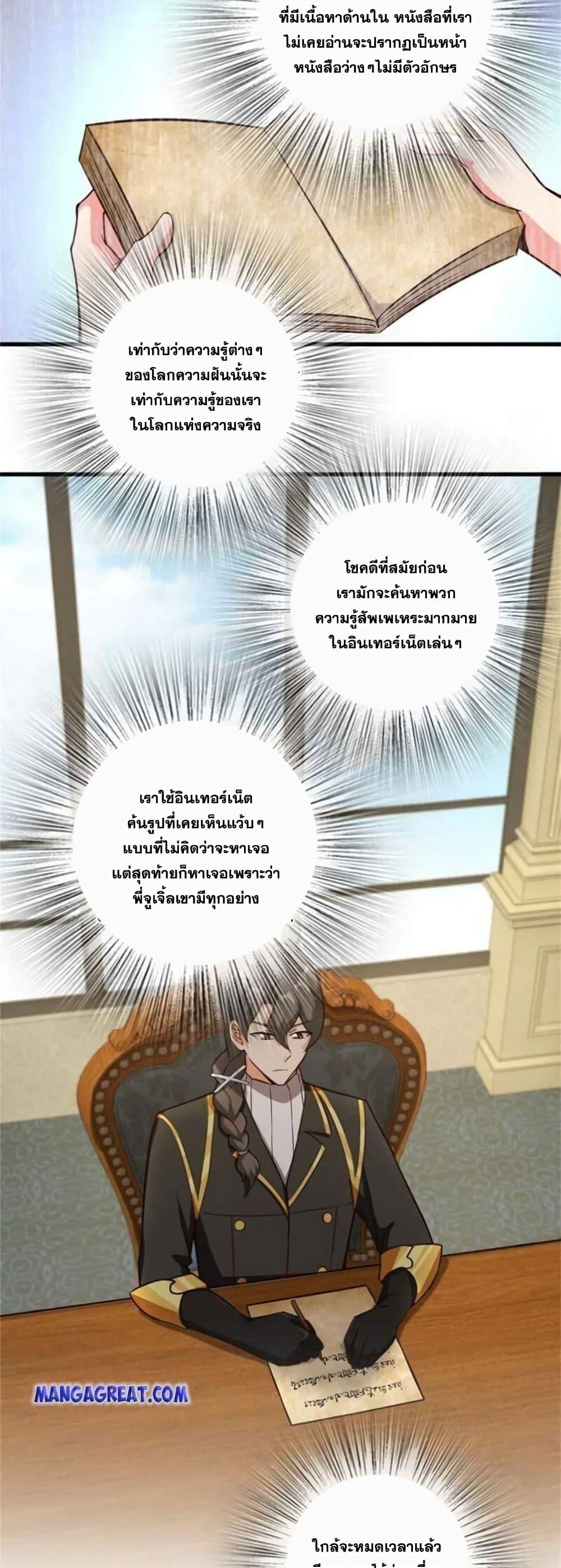 Manga-lc-com อ่านมังงะ อ่านการ์ตูน ออนไลน์ ฟรี Release That Witch ตอนที่ 1 2 3 4 5 6 7 8 9 10 11 12 13 14 ฟรี ไม่มีโฆษณา Manga-lc - อ่าน มังงะ อ่าน การ์ตูน ออนไลน์ อ่านมังงะ ฟรี