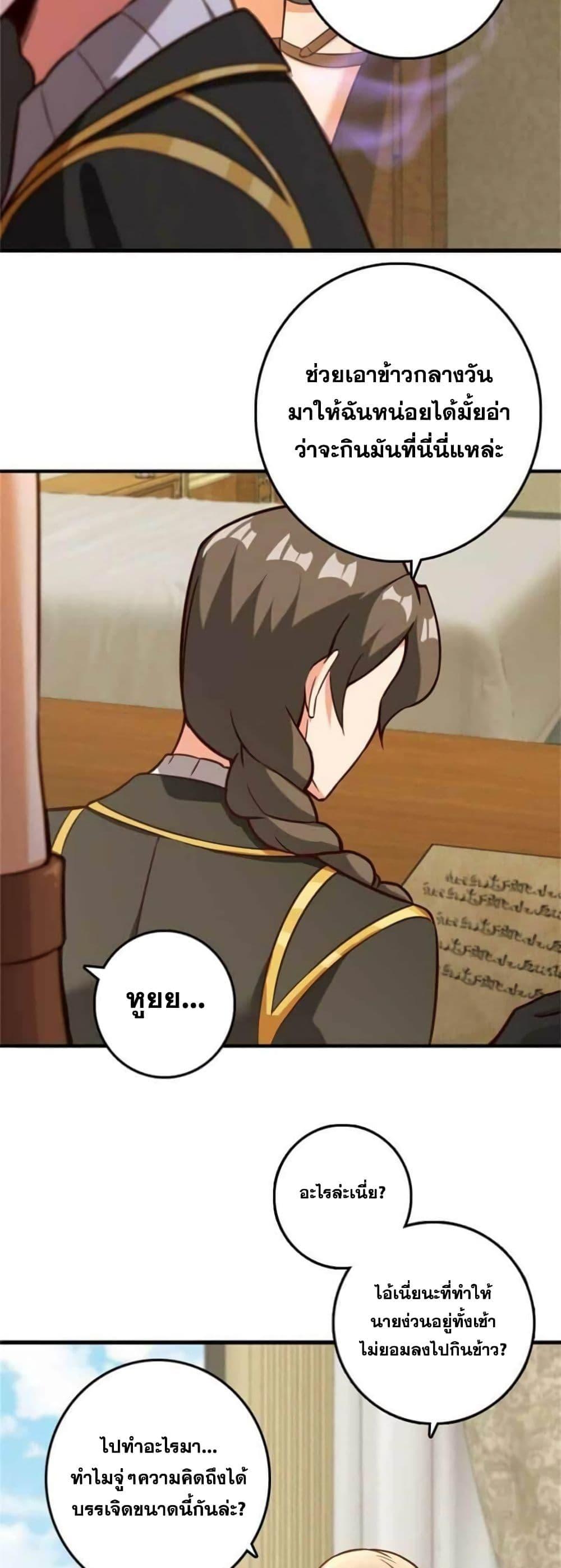 Manga-lc-com อ่านมังงะ อ่านการ์ตูน ออนไลน์ ฟรี Release That Witch ตอนที่ 1 2 3 4 5 6 7 8 9 10 11 12 13 14 ฟรี ไม่มีโฆษณา Manga-lc - อ่าน มังงะ อ่าน การ์ตูน ออนไลน์ อ่านมังงะ ฟรี