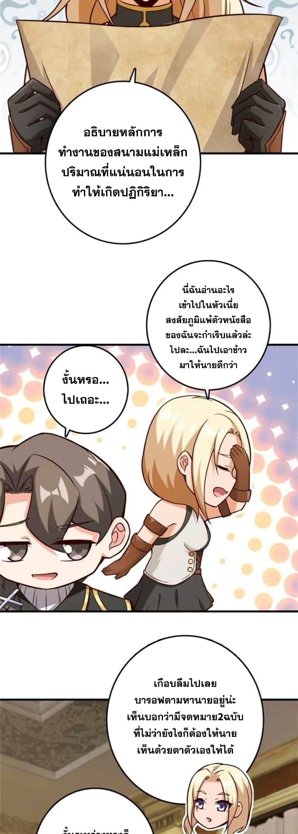 Manga-lc-com อ่านมังงะ อ่านการ์ตูน ออนไลน์ ฟรี Release That Witch ตอนที่ 1 2 3 4 5 6 7 8 9 10 11 12 13 14 ฟรี ไม่มีโฆษณา Manga-lc - อ่าน มังงะ อ่าน การ์ตูน ออนไลน์ อ่านมังงะ ฟรี