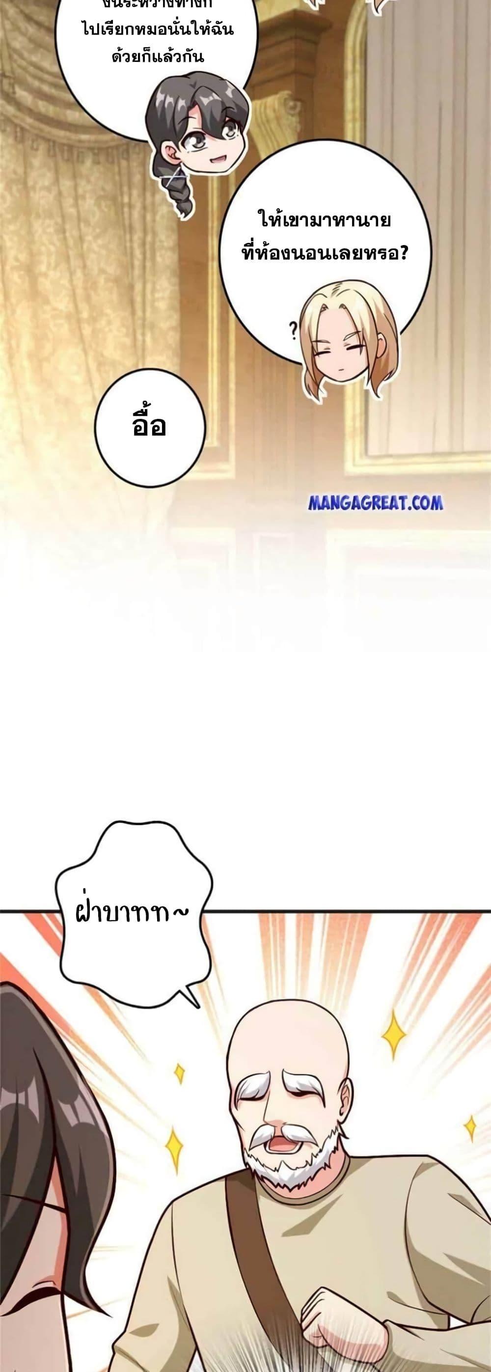 Manga-lc-com อ่านมังงะ อ่านการ์ตูน ออนไลน์ ฟรี Release That Witch ตอนที่ 1 2 3 4 5 6 7 8 9 10 11 12 13 14 ฟรี ไม่มีโฆษณา Manga-lc - อ่าน มังงะ อ่าน การ์ตูน ออนไลน์ อ่านมังงะ ฟรี