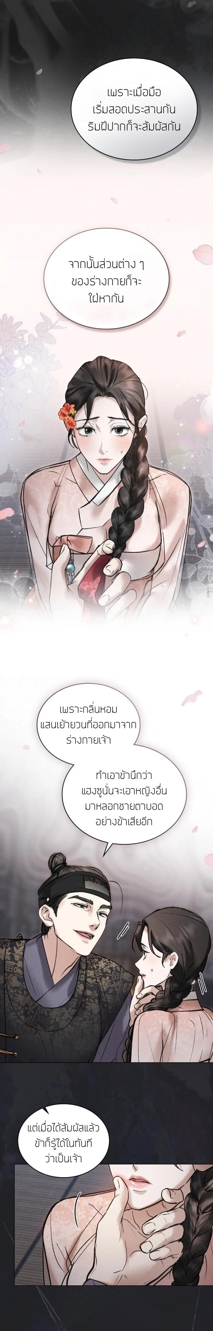 Manga-lc-com อ่านมังงะ อ่านการ์ตูน ออนไลน์ ฟรี Chaotic Nights ตอนที่ 1 2 3 4 5 6 7 8 9 10 11 12 13 14 ฟรี ไม่มีโฆษณา Manga-lc - อ่าน มังงะ อ่าน การ์ตูน ออนไลน์ อ่านมังงะ ฟรี