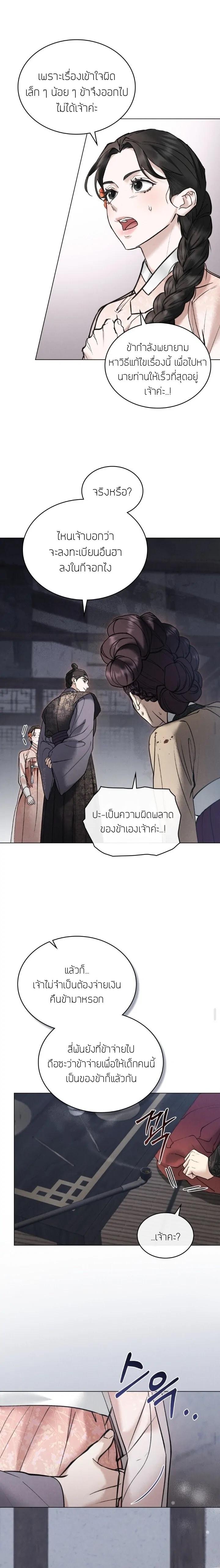Manga-lc-com อ่านมังงะ อ่านการ์ตูน ออนไลน์ ฟรี Chaotic Nights ตอนที่ 1 2 3 4 5 6 7 8 9 10 11 12 13 14 ฟรี ไม่มีโฆษณา Manga-lc - อ่าน มังงะ อ่าน การ์ตูน ออนไลน์ อ่านมังงะ ฟรี