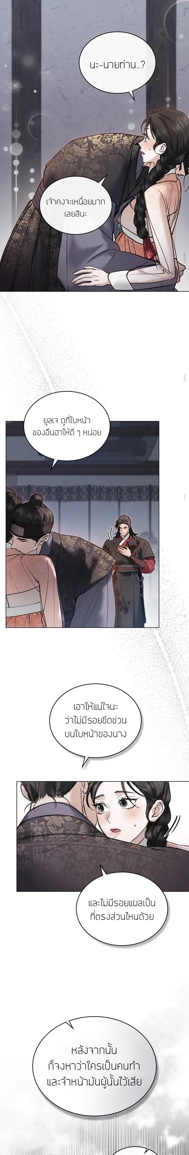 Manga-lc-com อ่านมังงะ อ่านการ์ตูน ออนไลน์ ฟรี Chaotic Nights ตอนที่ 1 2 3 4 5 6 7 8 9 10 11 12 13 14 ฟรี ไม่มีโฆษณา Manga-lc - อ่าน มังงะ อ่าน การ์ตูน ออนไลน์ อ่านมังงะ ฟรี