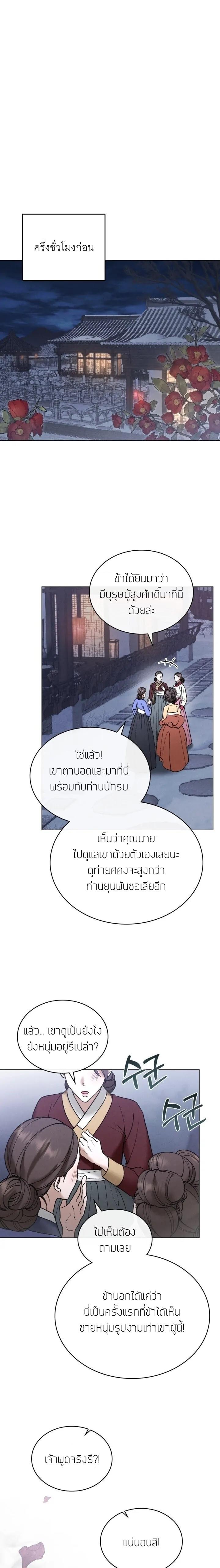 Manga-lc-com อ่านมังงะ อ่านการ์ตูน ออนไลน์ ฟรี Chaotic Nights ตอนที่ 1 2 3 4 5 6 7 8 9 10 11 12 13 14 ฟรี ไม่มีโฆษณา Manga-lc - อ่าน มังงะ อ่าน การ์ตูน ออนไลน์ อ่านมังงะ ฟรี