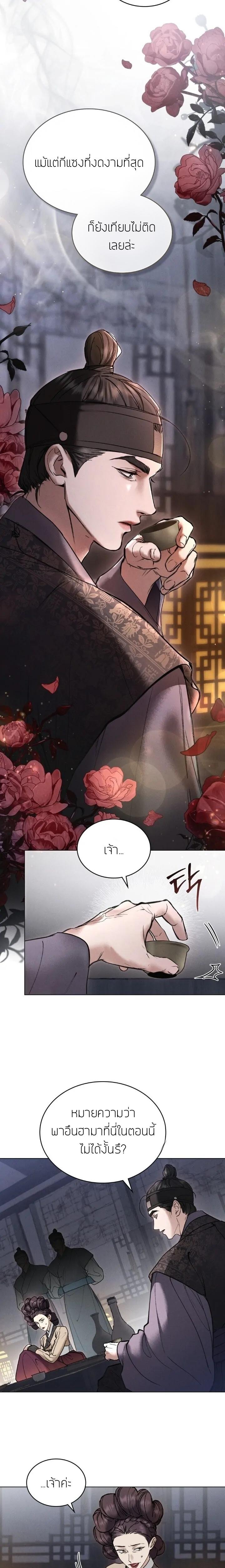 Manga-lc-com อ่านมังงะ อ่านการ์ตูน ออนไลน์ ฟรี Chaotic Nights ตอนที่ 1 2 3 4 5 6 7 8 9 10 11 12 13 14 ฟรี ไม่มีโฆษณา Manga-lc - อ่าน มังงะ อ่าน การ์ตูน ออนไลน์ อ่านมังงะ ฟรี