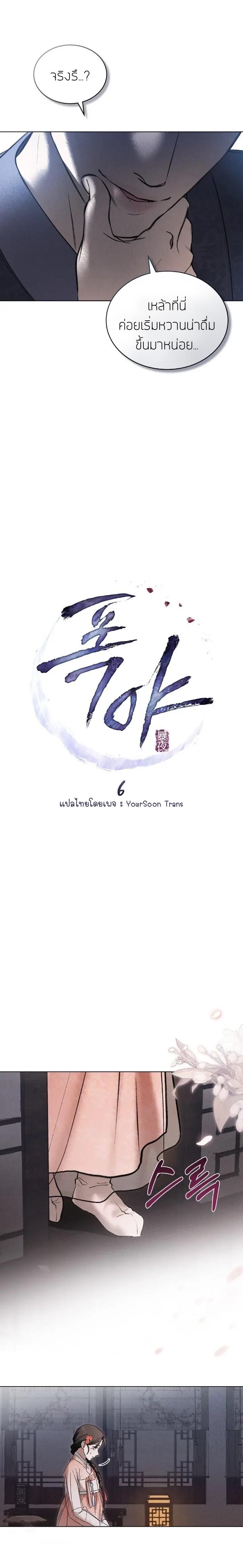 Manga-lc-com อ่านมังงะ อ่านการ์ตูน ออนไลน์ ฟรี Chaotic Nights ตอนที่ 1 2 3 4 5 6 7 8 9 10 11 12 13 14 ฟรี ไม่มีโฆษณา Manga-lc - อ่าน มังงะ อ่าน การ์ตูน ออนไลน์ อ่านมังงะ ฟรี