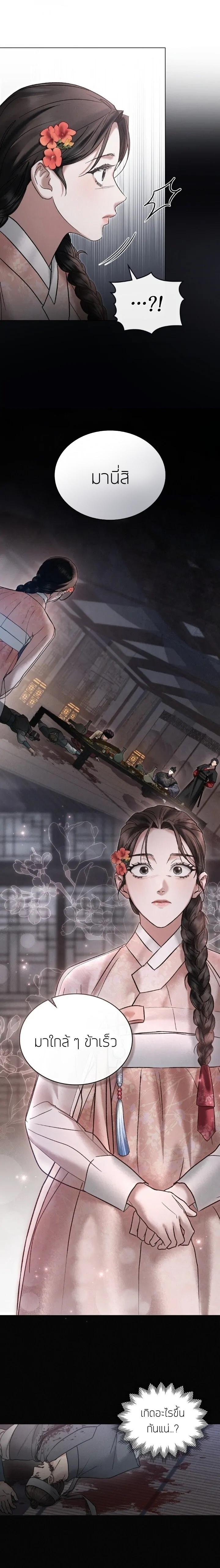 Manga-lc-com อ่านมังงะ อ่านการ์ตูน ออนไลน์ ฟรี Chaotic Nights ตอนที่ 1 2 3 4 5 6 7 8 9 10 11 12 13 14 ฟรี ไม่มีโฆษณา Manga-lc - อ่าน มังงะ อ่าน การ์ตูน ออนไลน์ อ่านมังงะ ฟรี