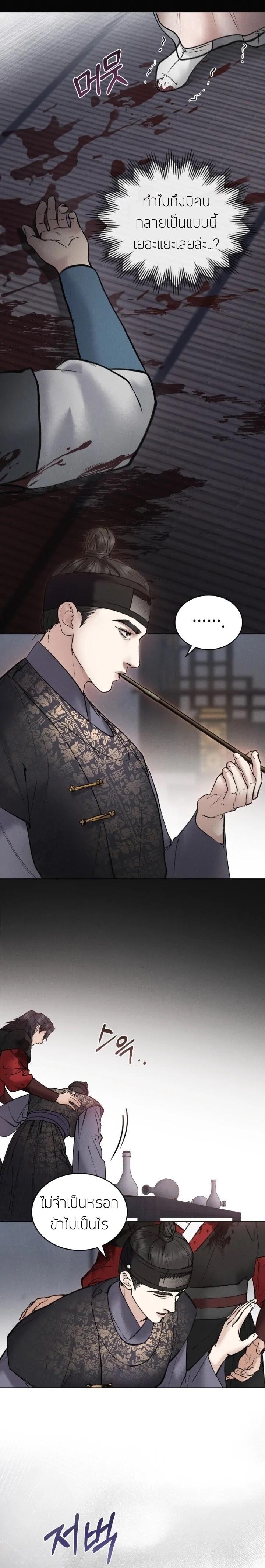 Manga-lc-com อ่านมังงะ อ่านการ์ตูน ออนไลน์ ฟรี Chaotic Nights ตอนที่ 1 2 3 4 5 6 7 8 9 10 11 12 13 14 ฟรี ไม่มีโฆษณา Manga-lc - อ่าน มังงะ อ่าน การ์ตูน ออนไลน์ อ่านมังงะ ฟรี