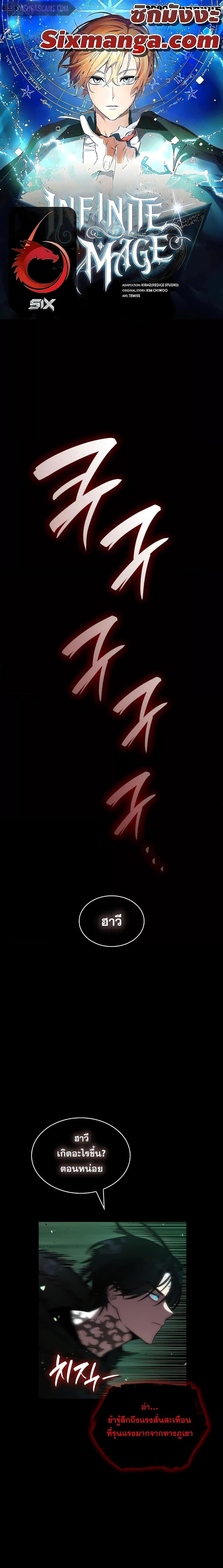 Manga-lc-com อ่านมังงะ อ่านการ์ตูน ออนไลน์ ฟรี InfiniteMage ตอนที่ 1 2 3 4 5 6 7 8 9 10 11 12 13 14 ฟรี ไม่มีโฆษณา Manga-lc - อ่าน มังงะ อ่าน การ์ตูน ออนไลน์ อ่านมังงะ ฟรี