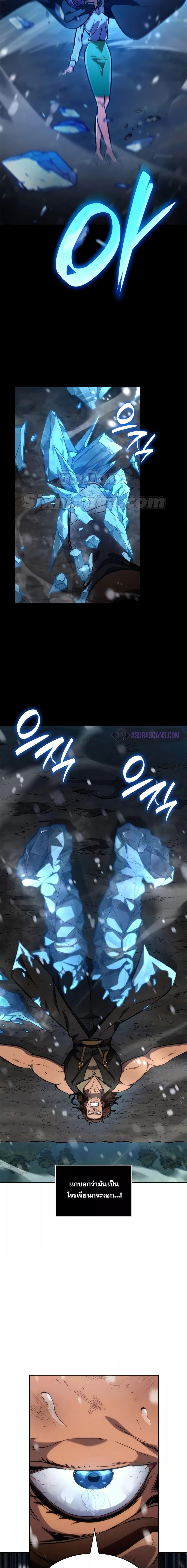 Manga-lc-com อ่านมังงะ อ่านการ์ตูน ออนไลน์ ฟรี InfiniteMage ตอนที่ 1 2 3 4 5 6 7 8 9 10 11 12 13 14 ฟรี ไม่มีโฆษณา Manga-lc - อ่าน มังงะ อ่าน การ์ตูน ออนไลน์ อ่านมังงะ ฟรี