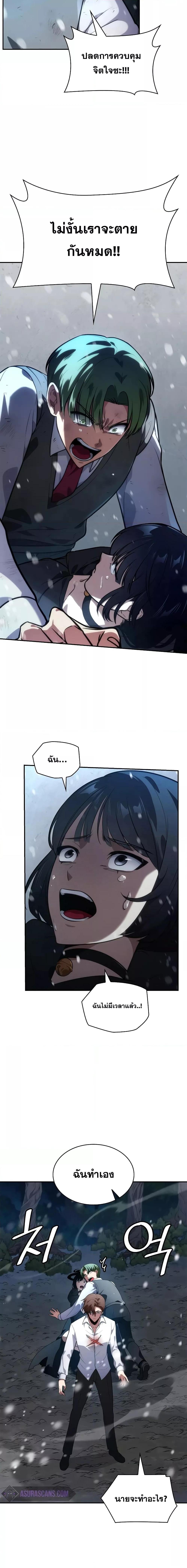 Manga-lc-com อ่านมังงะ อ่านการ์ตูน ออนไลน์ ฟรี InfiniteMage ตอนที่ 1 2 3 4 5 6 7 8 9 10 11 12 13 14 ฟรี ไม่มีโฆษณา Manga-lc - อ่าน มังงะ อ่าน การ์ตูน ออนไลน์ อ่านมังงะ ฟรี