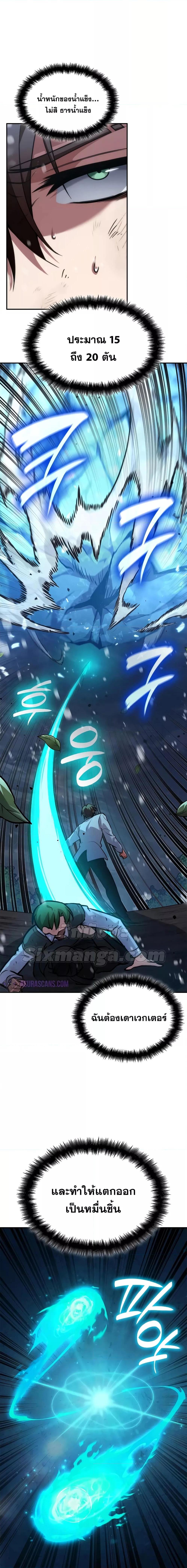 Manga-lc-com อ่านมังงะ อ่านการ์ตูน ออนไลน์ ฟรี InfiniteMage ตอนที่ 1 2 3 4 5 6 7 8 9 10 11 12 13 14 ฟรี ไม่มีโฆษณา Manga-lc - อ่าน มังงะ อ่าน การ์ตูน ออนไลน์ อ่านมังงะ ฟรี