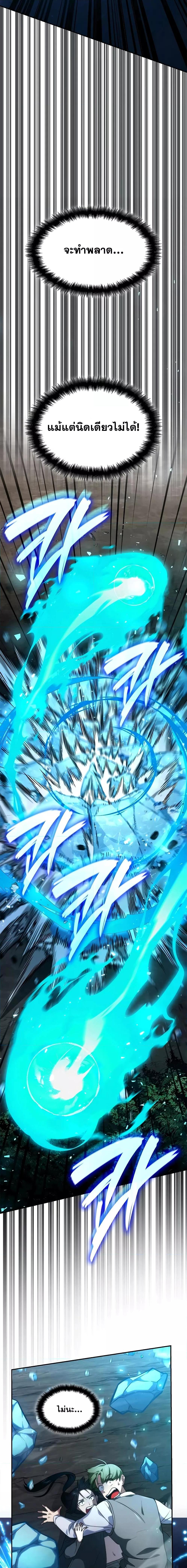 Manga-lc-com อ่านมังงะ อ่านการ์ตูน ออนไลน์ ฟรี InfiniteMage ตอนที่ 1 2 3 4 5 6 7 8 9 10 11 12 13 14 ฟรี ไม่มีโฆษณา Manga-lc - อ่าน มังงะ อ่าน การ์ตูน ออนไลน์ อ่านมังงะ ฟรี