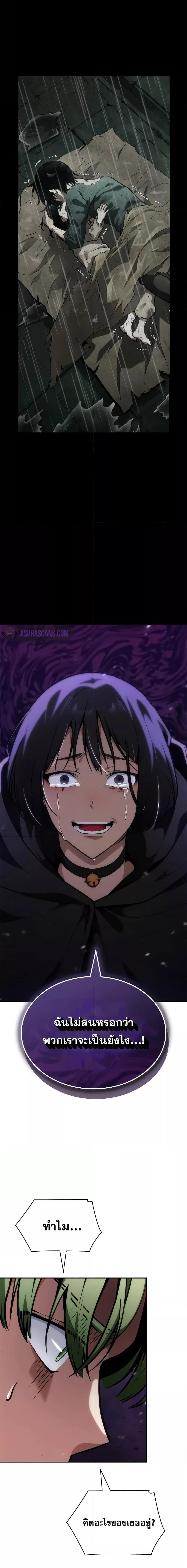 Manga-lc-com อ่านมังงะ อ่านการ์ตูน ออนไลน์ ฟรี InfiniteMage ตอนที่ 1 2 3 4 5 6 7 8 9 10 11 12 13 14 ฟรี ไม่มีโฆษณา Manga-lc - อ่าน มังงะ อ่าน การ์ตูน ออนไลน์ อ่านมังงะ ฟรี