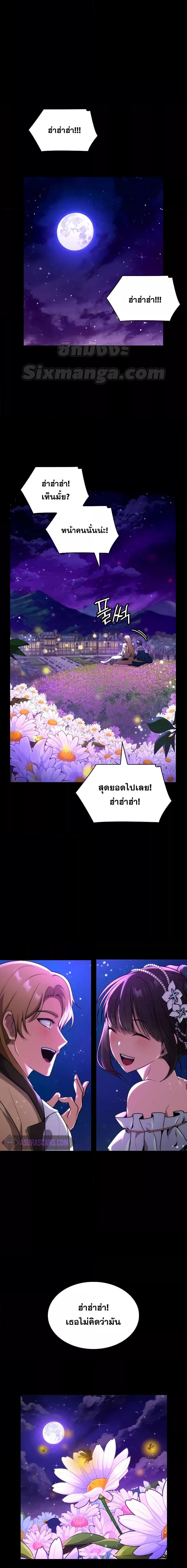 Manga-lc-com อ่านมังงะ อ่านการ์ตูน ออนไลน์ ฟรี InfiniteMage ตอนที่ 1 2 3 4 5 6 7 8 9 10 11 12 13 14 ฟรี ไม่มีโฆษณา Manga-lc - อ่าน มังงะ อ่าน การ์ตูน ออนไลน์ อ่านมังงะ ฟรี