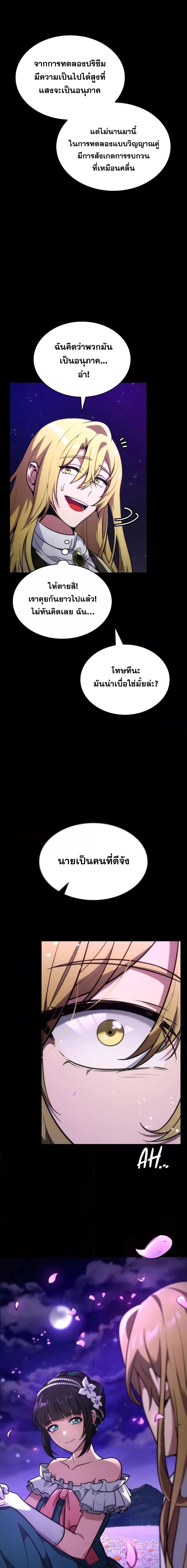 Manga-lc-com อ่านมังงะ อ่านการ์ตูน ออนไลน์ ฟรี InfiniteMage ตอนที่ 1 2 3 4 5 6 7 8 9 10 11 12 13 14 ฟรี ไม่มีโฆษณา Manga-lc - อ่าน มังงะ อ่าน การ์ตูน ออนไลน์ อ่านมังงะ ฟรี