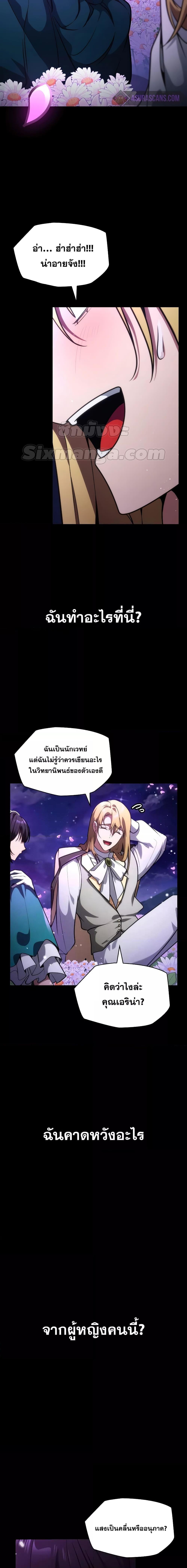 Manga-lc-com อ่านมังงะ อ่านการ์ตูน ออนไลน์ ฟรี InfiniteMage ตอนที่ 1 2 3 4 5 6 7 8 9 10 11 12 13 14 ฟรี ไม่มีโฆษณา Manga-lc - อ่าน มังงะ อ่าน การ์ตูน ออนไลน์ อ่านมังงะ ฟรี