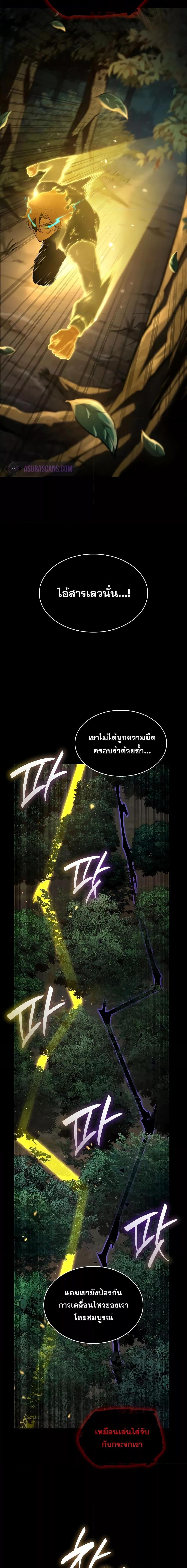 Manga-lc-com อ่านมังงะ อ่านการ์ตูน ออนไลน์ ฟรี InfiniteMage ตอนที่ 1 2 3 4 5 6 7 8 9 10 11 12 13 14 ฟรี ไม่มีโฆษณา Manga-lc - อ่าน มังงะ อ่าน การ์ตูน ออนไลน์ อ่านมังงะ ฟรี