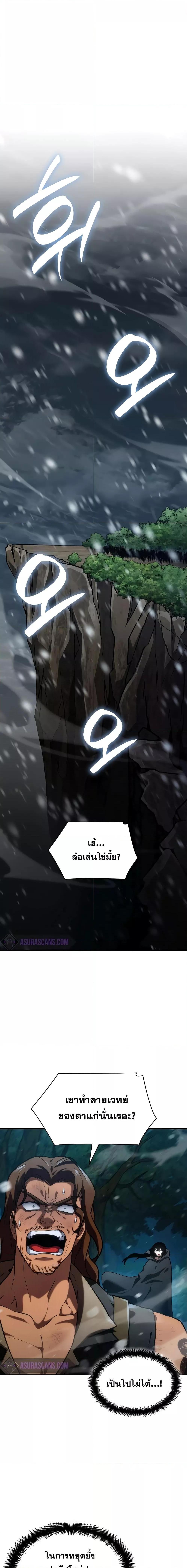 Manga-lc-com อ่านมังงะ อ่านการ์ตูน ออนไลน์ ฟรี InfiniteMage ตอนที่ 1 2 3 4 5 6 7 8 9 10 11 12 13 14 ฟรี ไม่มีโฆษณา Manga-lc - อ่าน มังงะ อ่าน การ์ตูน ออนไลน์ อ่านมังงะ ฟรี