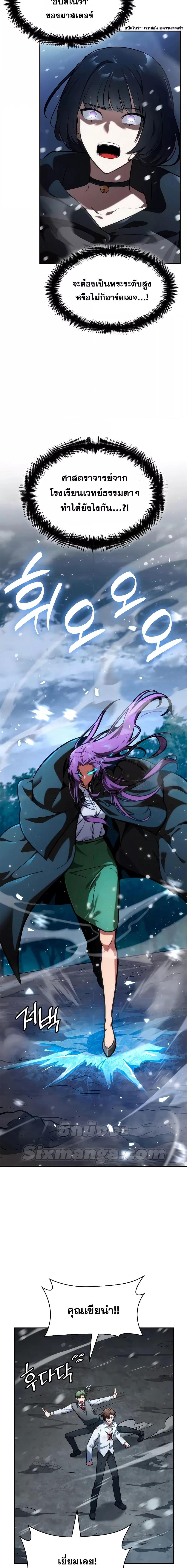 Manga-lc-com อ่านมังงะ อ่านการ์ตูน ออนไลน์ ฟรี InfiniteMage ตอนที่ 1 2 3 4 5 6 7 8 9 10 11 12 13 14 ฟรี ไม่มีโฆษณา Manga-lc - อ่าน มังงะ อ่าน การ์ตูน ออนไลน์ อ่านมังงะ ฟรี