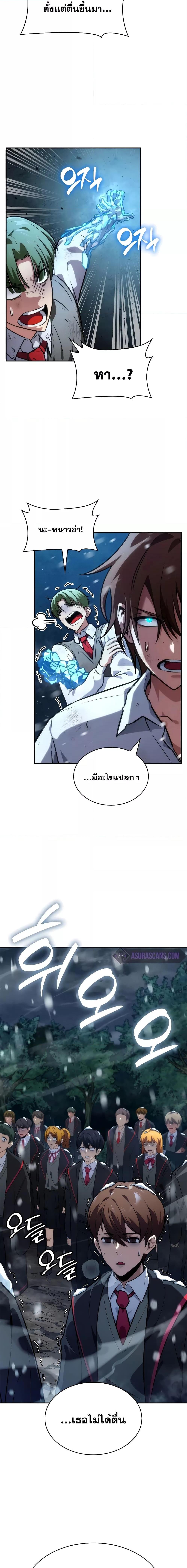 Manga-lc-com อ่านมังงะ อ่านการ์ตูน ออนไลน์ ฟรี InfiniteMage ตอนที่ 1 2 3 4 5 6 7 8 9 10 11 12 13 14 ฟรี ไม่มีโฆษณา Manga-lc - อ่าน มังงะ อ่าน การ์ตูน ออนไลน์ อ่านมังงะ ฟรี