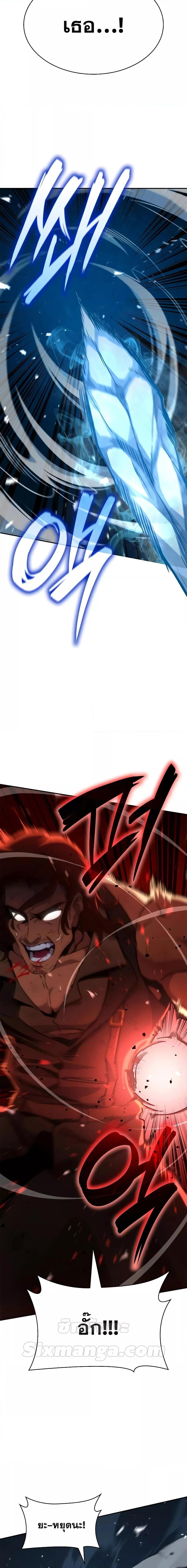 Manga-lc-com อ่านมังงะ อ่านการ์ตูน ออนไลน์ ฟรี InfiniteMage ตอนที่ 1 2 3 4 5 6 7 8 9 10 11 12 13 14 ฟรี ไม่มีโฆษณา Manga-lc - อ่าน มังงะ อ่าน การ์ตูน ออนไลน์ อ่านมังงะ ฟรี