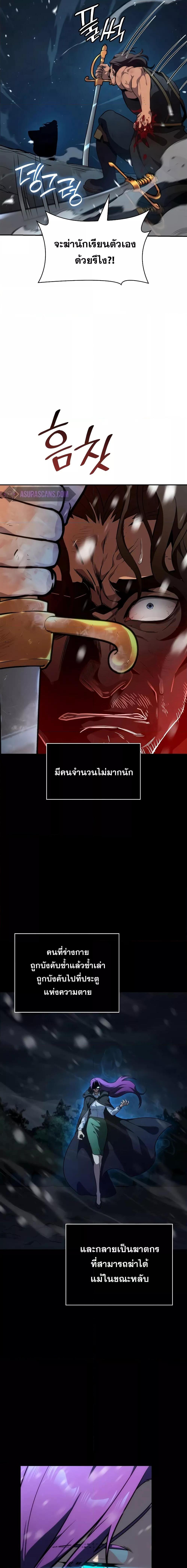 Manga-lc-com อ่านมังงะ อ่านการ์ตูน ออนไลน์ ฟรี InfiniteMage ตอนที่ 1 2 3 4 5 6 7 8 9 10 11 12 13 14 ฟรี ไม่มีโฆษณา Manga-lc - อ่าน มังงะ อ่าน การ์ตูน ออนไลน์ อ่านมังงะ ฟรี