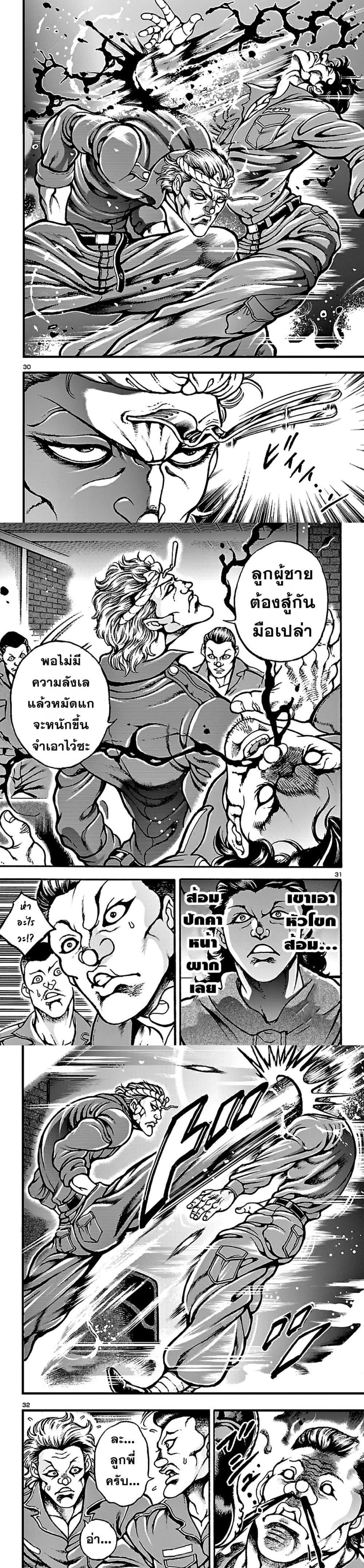 Manga-lc-com อ่านมังงะ อ่านการ์ตูน ออนไลน์ ฟรี Baki Gaiden Hana No Chiharu ตอนที่ 1 2 3 4 5 6 7 8 9 10 11 12 13 14 ฟรี ไม่มีโฆษณา Manga-lc - อ่าน มังงะ อ่าน การ์ตูน ออนไลน์ อ่านมังงะ ฟรี