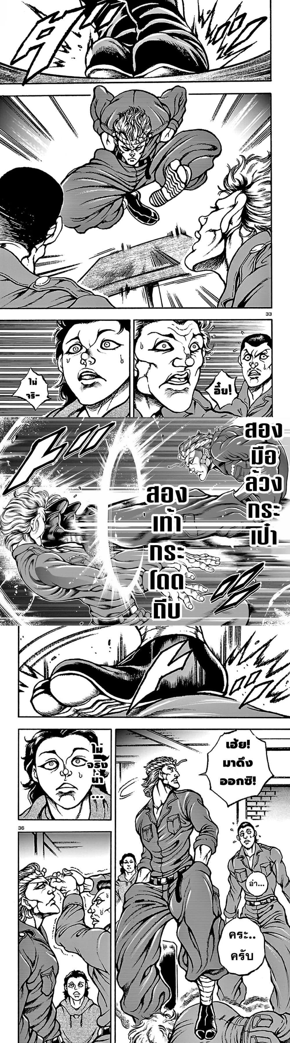 Manga-lc-com อ่านมังงะ อ่านการ์ตูน ออนไลน์ ฟรี Baki Gaiden Hana No Chiharu ตอนที่ 1 2 3 4 5 6 7 8 9 10 11 12 13 14 ฟรี ไม่มีโฆษณา Manga-lc - อ่าน มังงะ อ่าน การ์ตูน ออนไลน์ อ่านมังงะ ฟรี