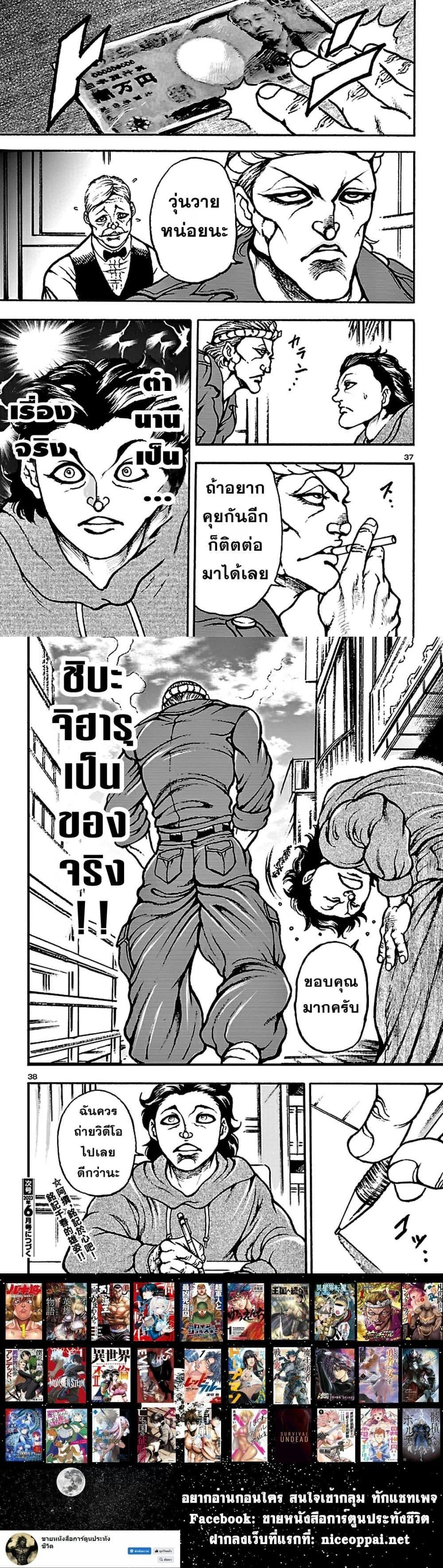 Manga-lc-com อ่านมังงะ อ่านการ์ตูน ออนไลน์ ฟรี Baki Gaiden Hana No Chiharu ตอนที่ 1 2 3 4 5 6 7 8 9 10 11 12 13 14 ฟรี ไม่มีโฆษณา Manga-lc - อ่าน มังงะ อ่าน การ์ตูน ออนไลน์ อ่านมังงะ ฟรี