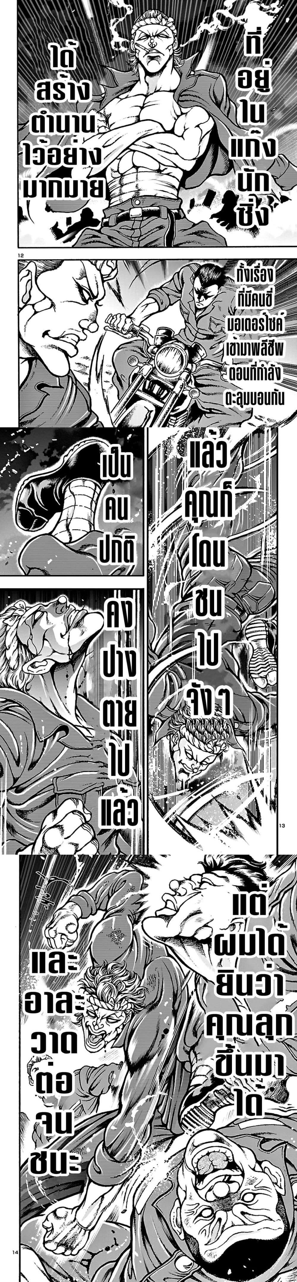 Manga-lc-com อ่านมังงะ อ่านการ์ตูน ออนไลน์ ฟรี Baki Gaiden Hana No Chiharu ตอนที่ 1 2 3 4 5 6 7 8 9 10 11 12 13 14 ฟรี ไม่มีโฆษณา Manga-lc - อ่าน มังงะ อ่าน การ์ตูน ออนไลน์ อ่านมังงะ ฟรี