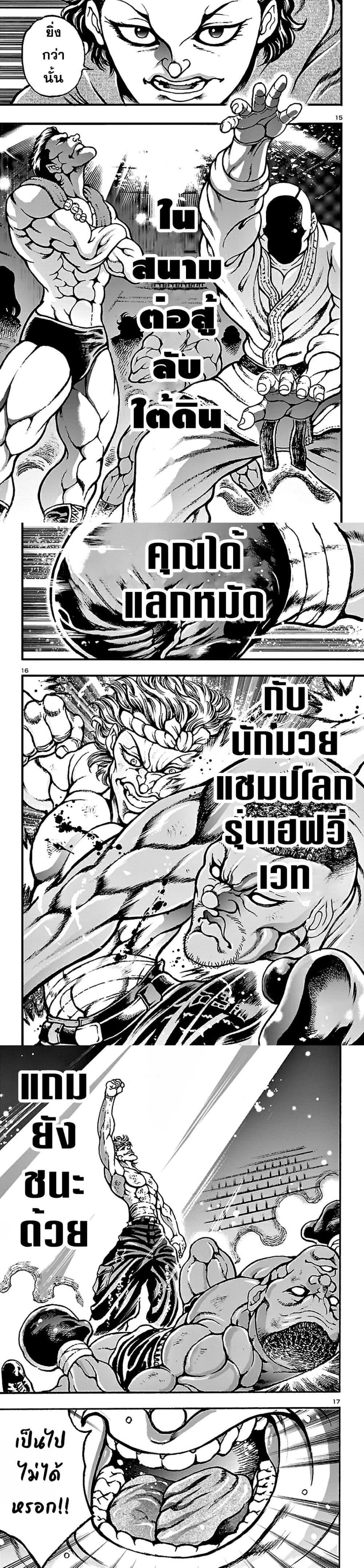 Manga-lc-com อ่านมังงะ อ่านการ์ตูน ออนไลน์ ฟรี Baki Gaiden Hana No Chiharu ตอนที่ 1 2 3 4 5 6 7 8 9 10 11 12 13 14 ฟรี ไม่มีโฆษณา Manga-lc - อ่าน มังงะ อ่าน การ์ตูน ออนไลน์ อ่านมังงะ ฟรี