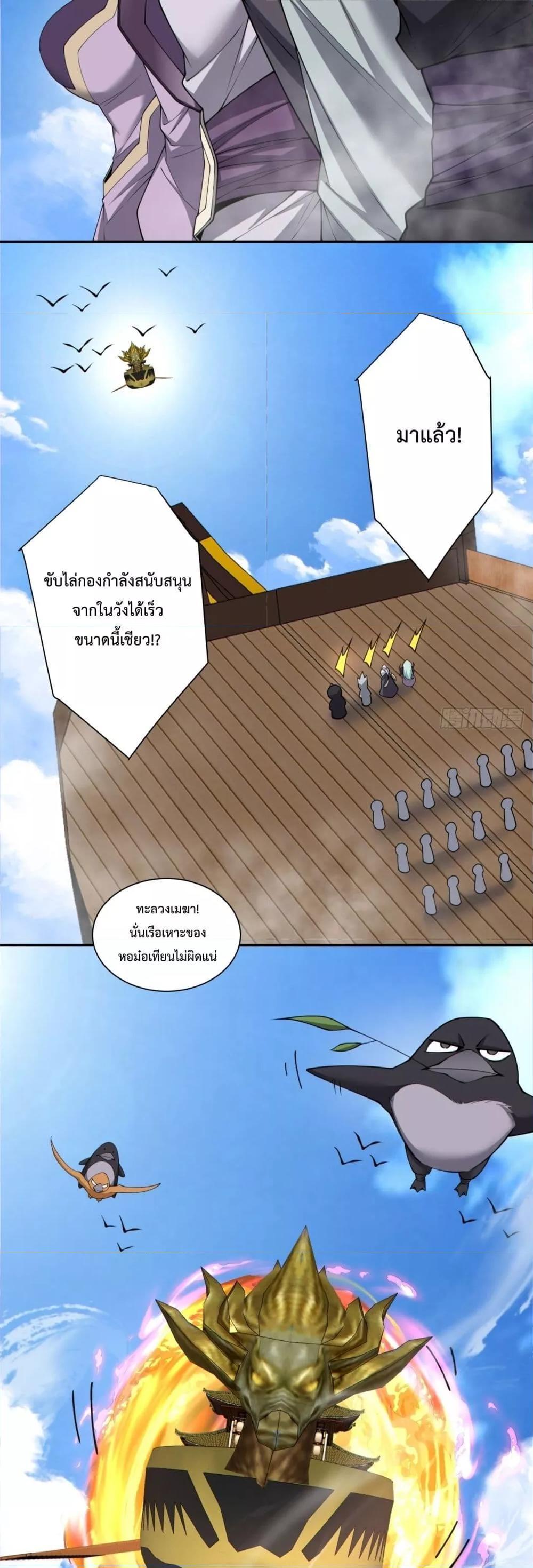 Manga-lc-com อ่านมังงะ อ่านการ์ตูน ออนไลน์ ฟรี My Disciples Are All Big Villains ตอนที่ 1 2 3 4 5 6 7 8 9 10 11 12 13 14 ฟรี ไม่มีโฆษณา Manga-lc - อ่าน มังงะ อ่าน การ์ตูน ออนไลน์ อ่านมังงะ ฟรี