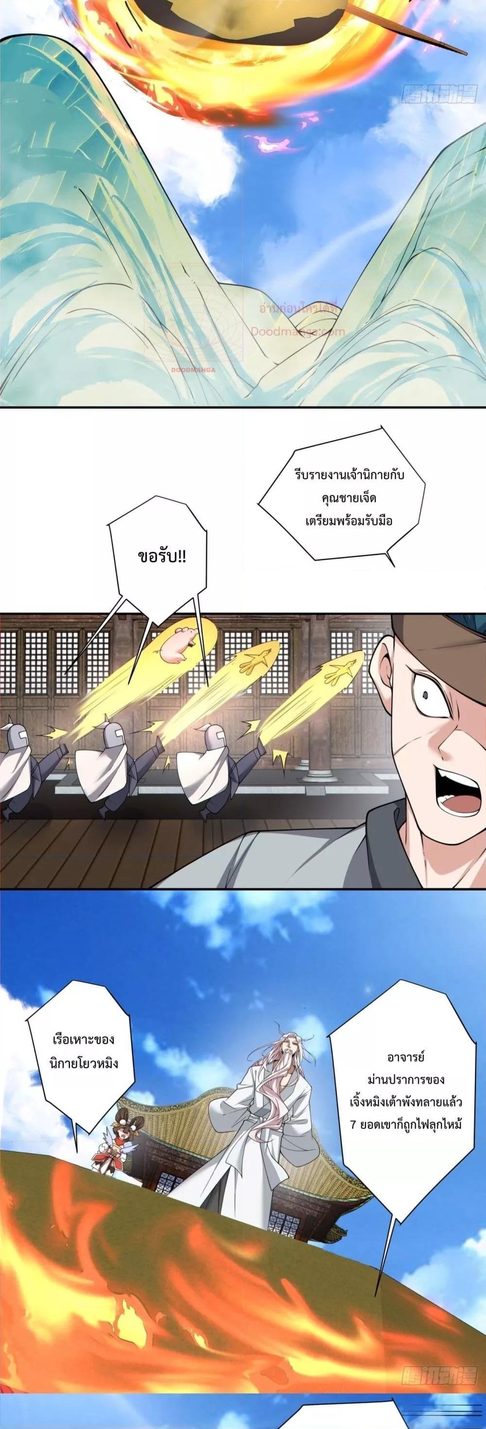 Manga-lc-com อ่านมังงะ อ่านการ์ตูน ออนไลน์ ฟรี My Disciples Are All Big Villains ตอนที่ 1 2 3 4 5 6 7 8 9 10 11 12 13 14 ฟรี ไม่มีโฆษณา Manga-lc - อ่าน มังงะ อ่าน การ์ตูน ออนไลน์ อ่านมังงะ ฟรี