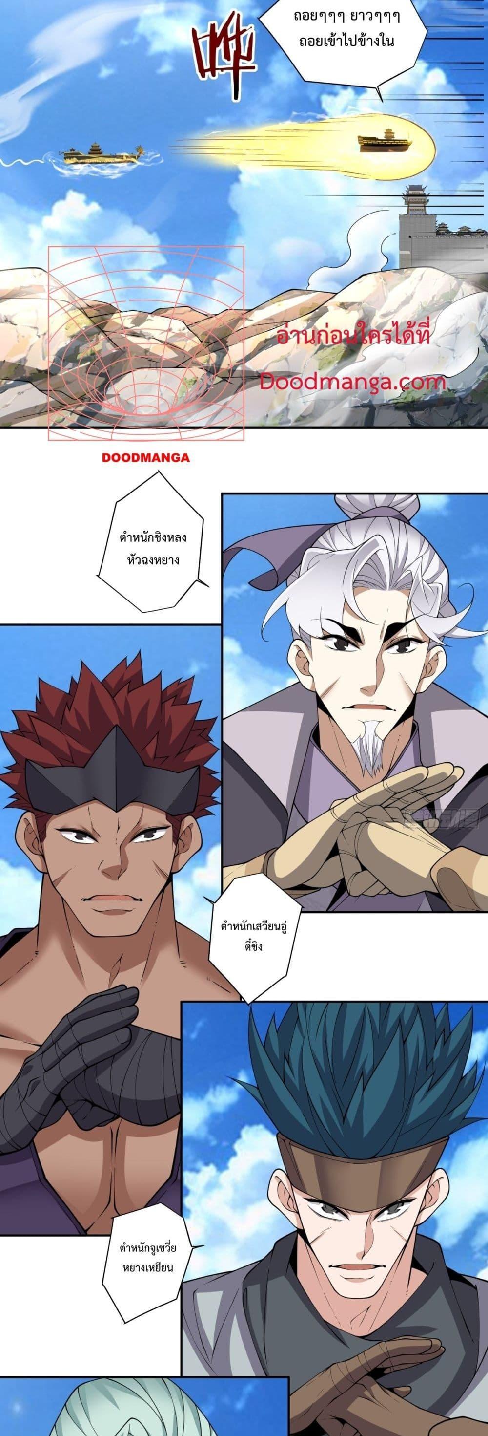 Manga-lc-com อ่านมังงะ อ่านการ์ตูน ออนไลน์ ฟรี My Disciples Are All Big Villains ตอนที่ 1 2 3 4 5 6 7 8 9 10 11 12 13 14 ฟรี ไม่มีโฆษณา Manga-lc - อ่าน มังงะ อ่าน การ์ตูน ออนไลน์ อ่านมังงะ ฟรี