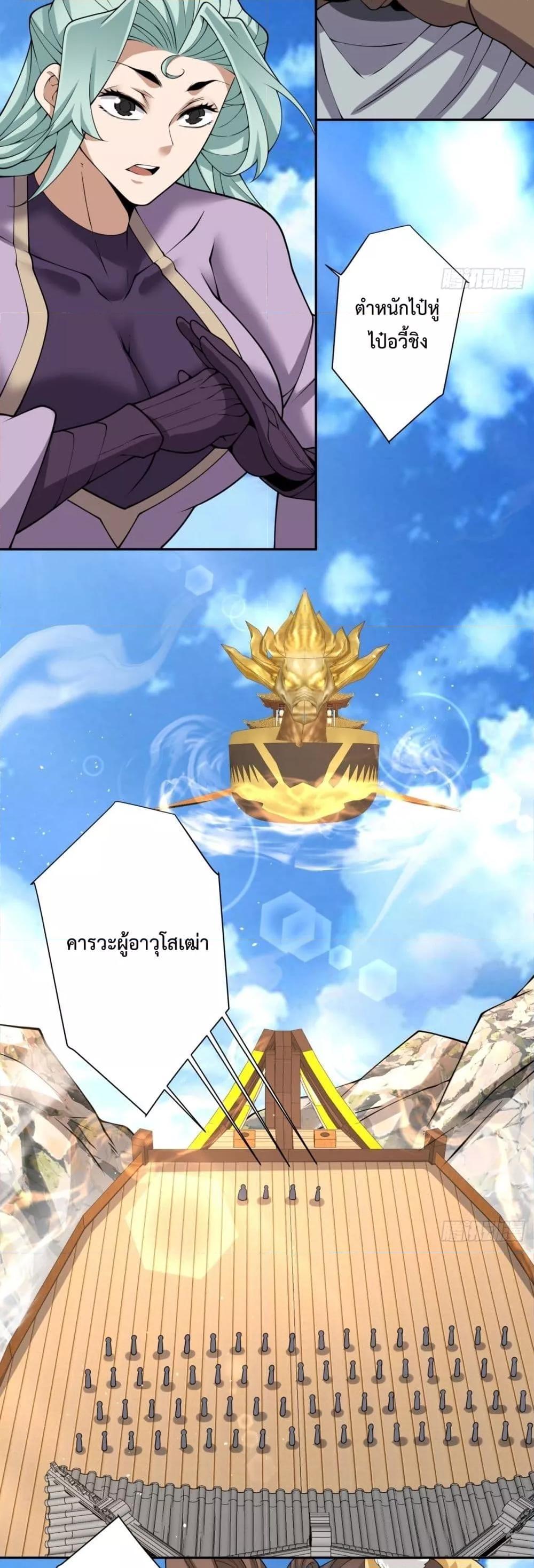 Manga-lc-com อ่านมังงะ อ่านการ์ตูน ออนไลน์ ฟรี My Disciples Are All Big Villains ตอนที่ 1 2 3 4 5 6 7 8 9 10 11 12 13 14 ฟรี ไม่มีโฆษณา Manga-lc - อ่าน มังงะ อ่าน การ์ตูน ออนไลน์ อ่านมังงะ ฟรี