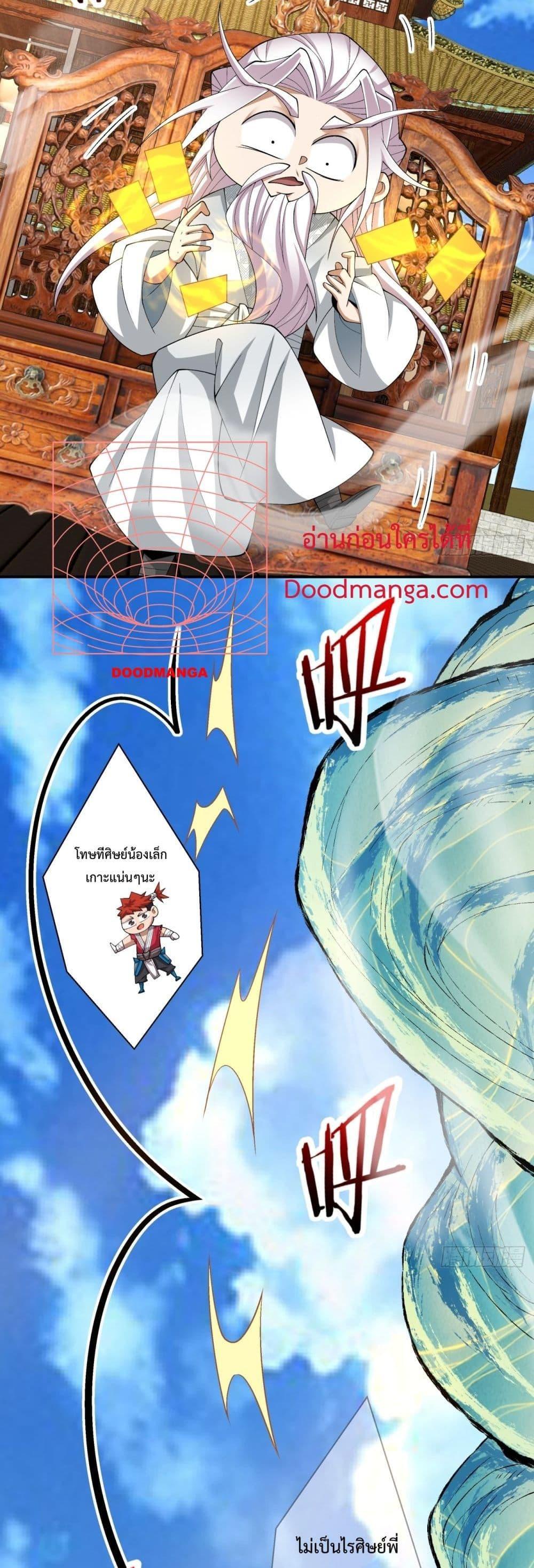 Manga-lc-com อ่านมังงะ อ่านการ์ตูน ออนไลน์ ฟรี My Disciples Are All Big Villains ตอนที่ 1 2 3 4 5 6 7 8 9 10 11 12 13 14 ฟรี ไม่มีโฆษณา Manga-lc - อ่าน มังงะ อ่าน การ์ตูน ออนไลน์ อ่านมังงะ ฟรี